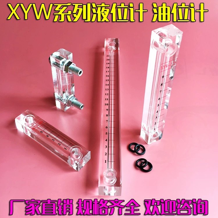 Sight Glass Level Gauge Price & Voucher Oct 2026 | BigGo Philippines