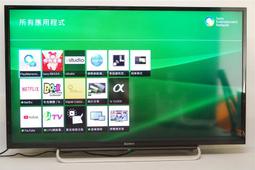 Sony KDL 40W600B的價格推薦- 2023年8月| 比價比個夠BigGo