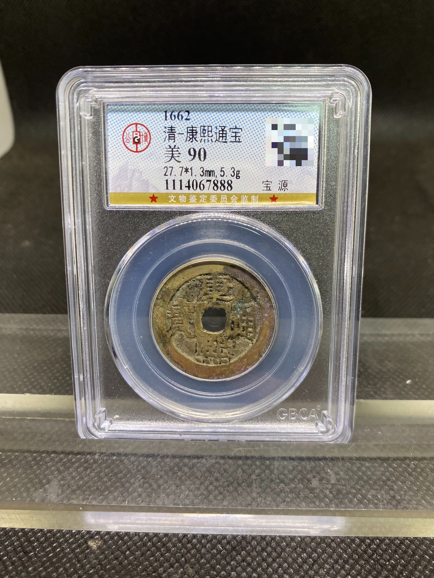 康熙的價格推薦- 2026年4月| 比價比個夠BigGo
