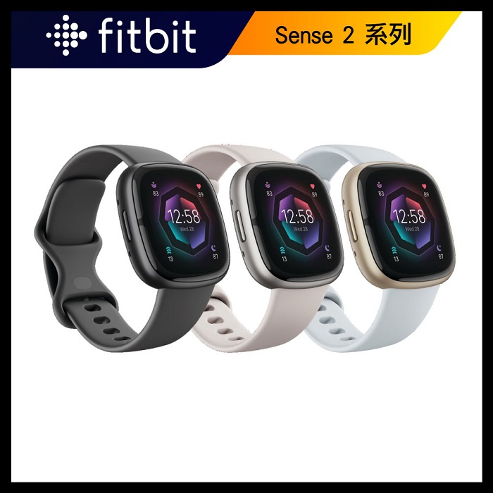 Fitbit Sense 2 ä¿ è·è²¼的價格推薦- 2023年9月| 比價比個夠BigGo