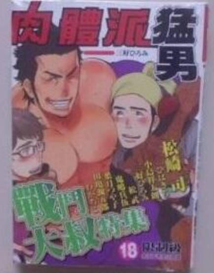 田龜源五郎的價格推薦- 2026年7月| 比價比個夠BigGo