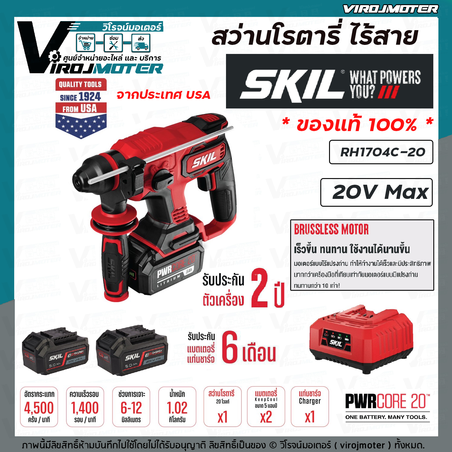 product images