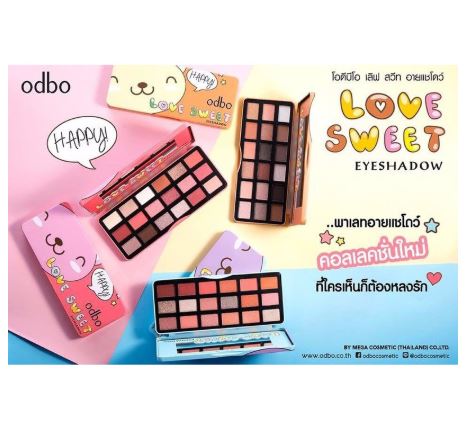 ODBO Love Sweet Eyeshadow | โอดีบีโอ เลิฟสวีท อายแชร์โดว์