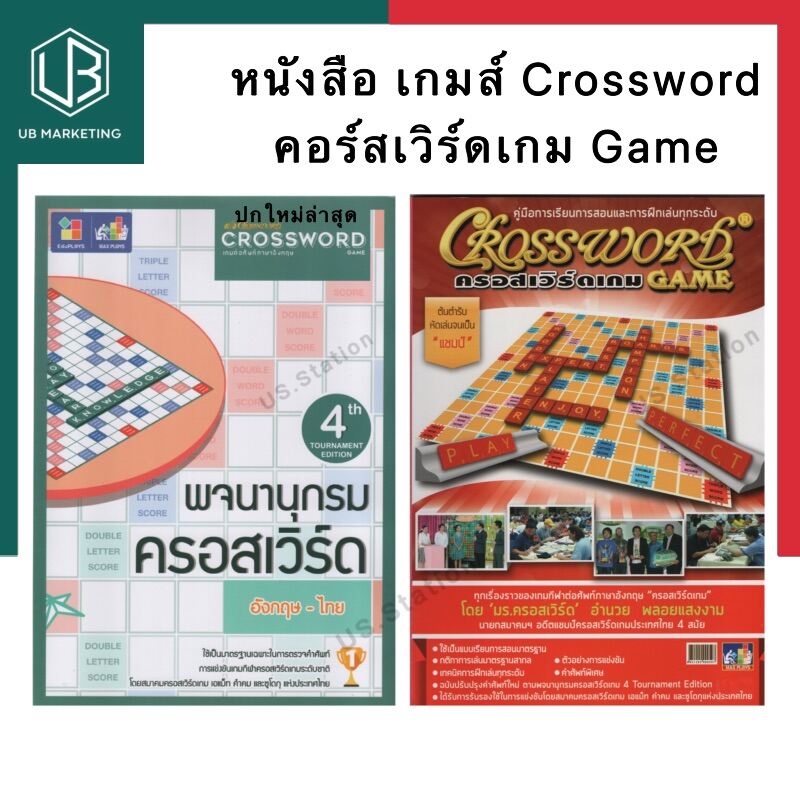 Crossword 2024 BigGo   S1723b76c65234acfbdb1e8a8540f9569V 