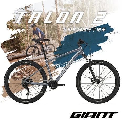Vtt giant talon 29 deals