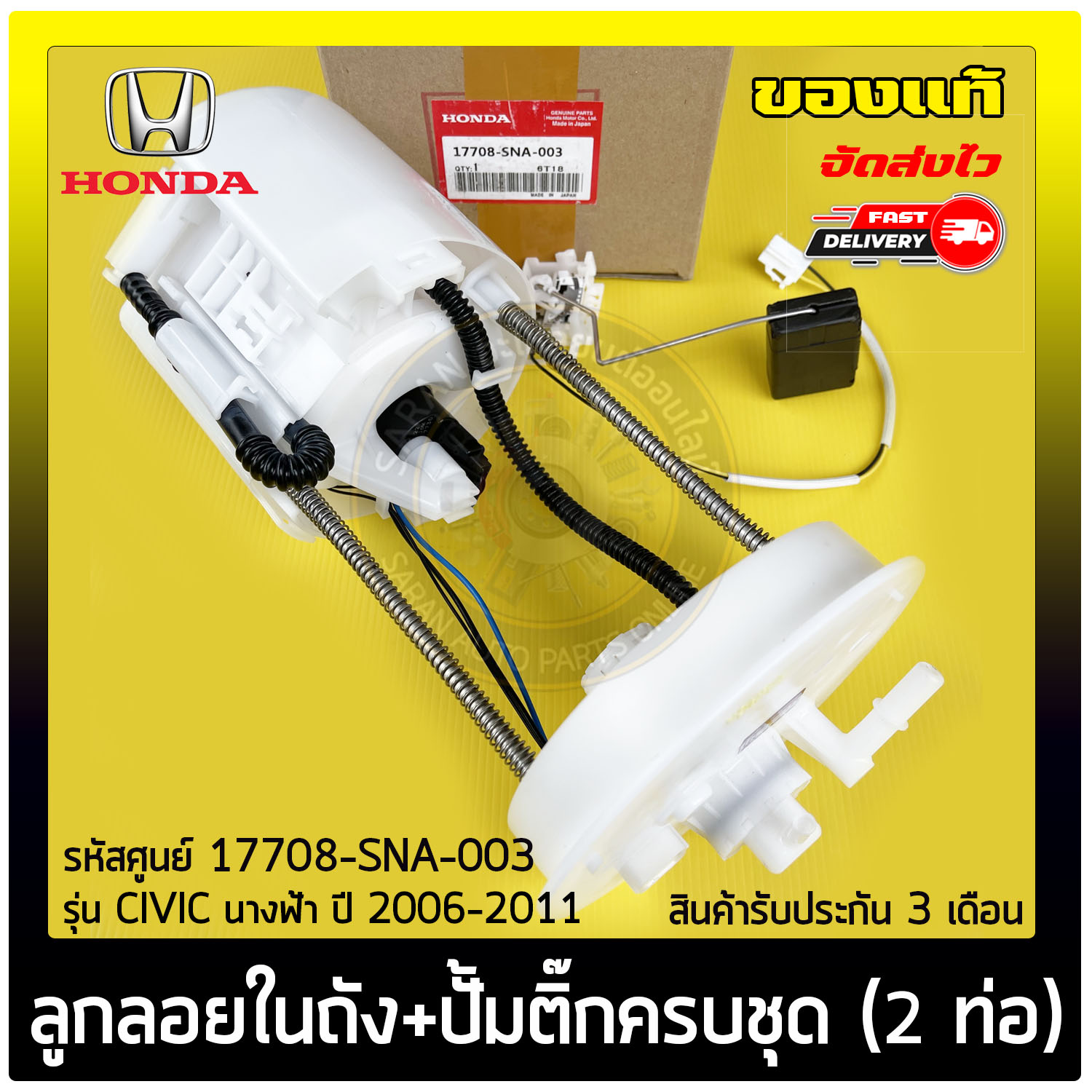 17708-sna-003 ถูกที่สุด พร้อมโปรโมชั่น ม.ค. 2024|BigGoเช็คราคาง่ายๆ