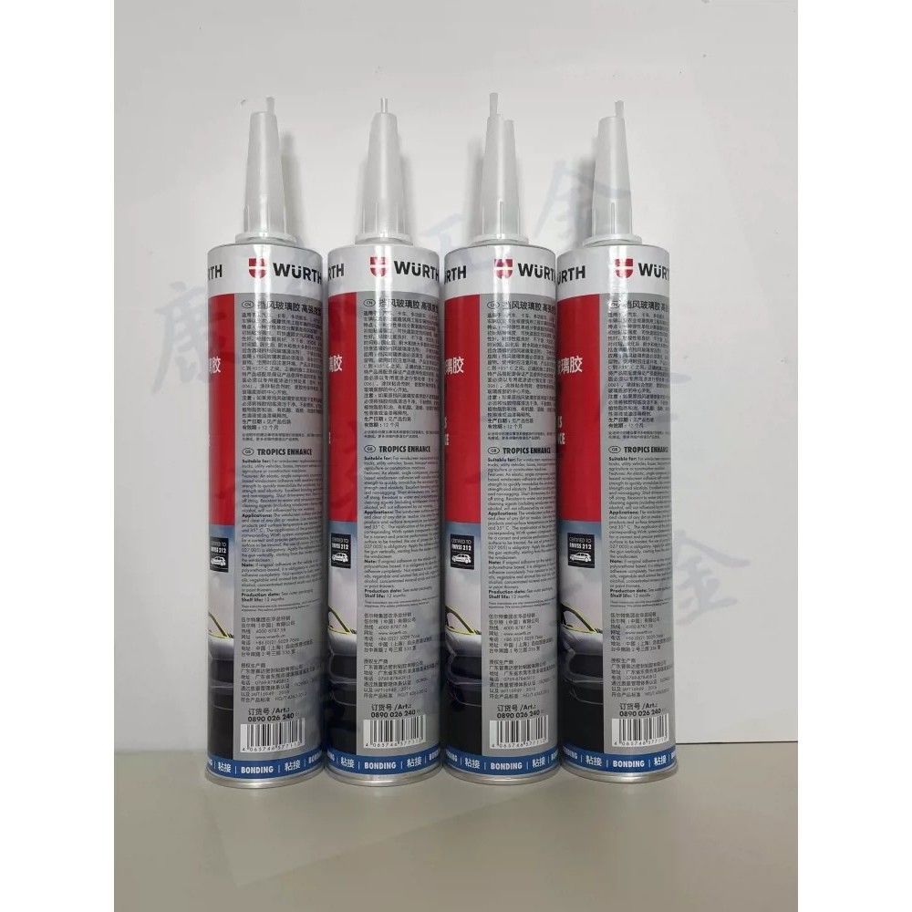 wurth sealant Price & Voucher Oct 2026 | BigGo Philippines