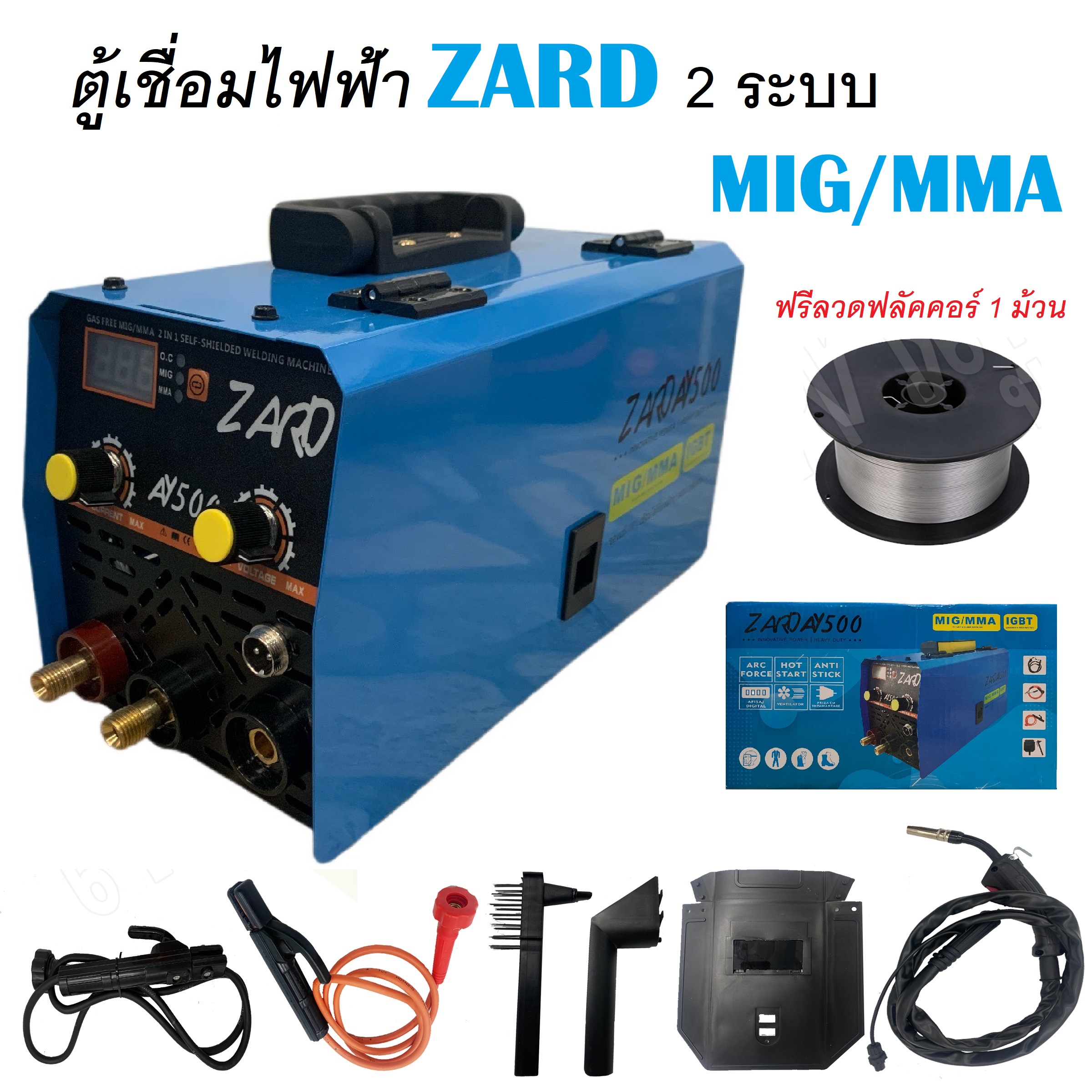 product images