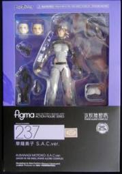 figma 503 草薙素子 SAC_2045ver. 攻殻機動隊 SAC_2045◇新品Ss【即納】-