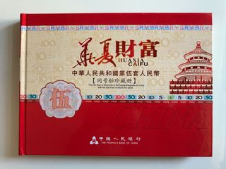 中華人民共和國郵票冊的價格推薦- 2026年5月| BigGo格價香港站