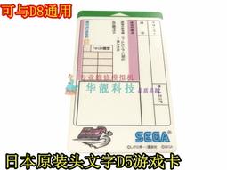 頭文字d8卡的價格推薦- 2026年10月| 比價比個夠BigGo