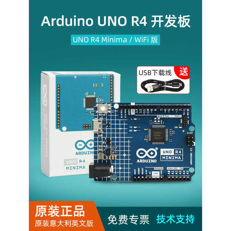 Arduino UNO R4 Price & Voucher Oct 2026 | BigGo Philippines