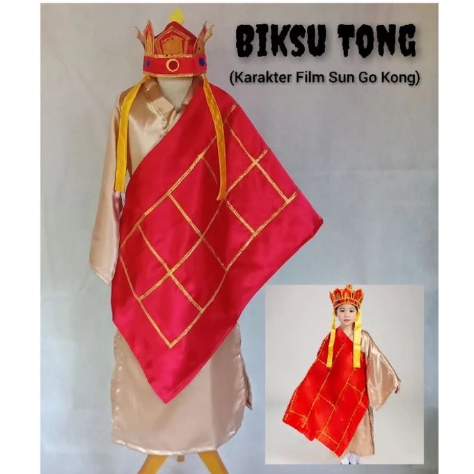 Harga Wukong Terbaru Februari 2024 BigGo Indonesia   8bb97f5b 5b34 43cd Abee 06b7afa3016d 