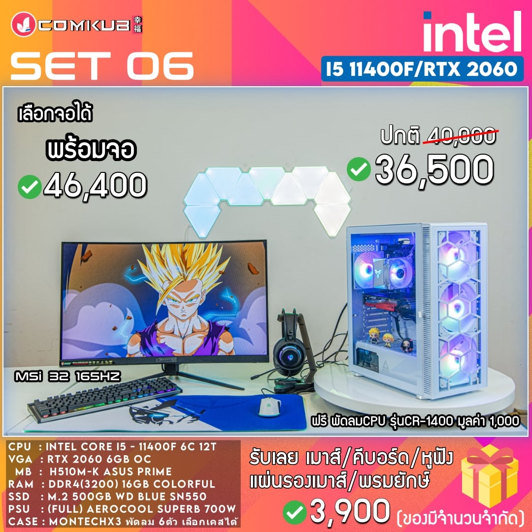 H510M-K ถูกที่สุด พร้อมโปรโมชั่น พ.ค. 2023|BigGoเช็คราคาง่ายๆ