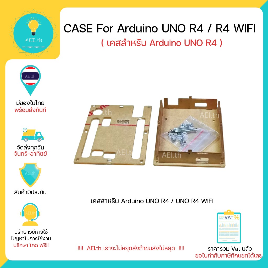 Arduino UNO R4 Price & Voucher Oct 2026 | BigGo Philippines