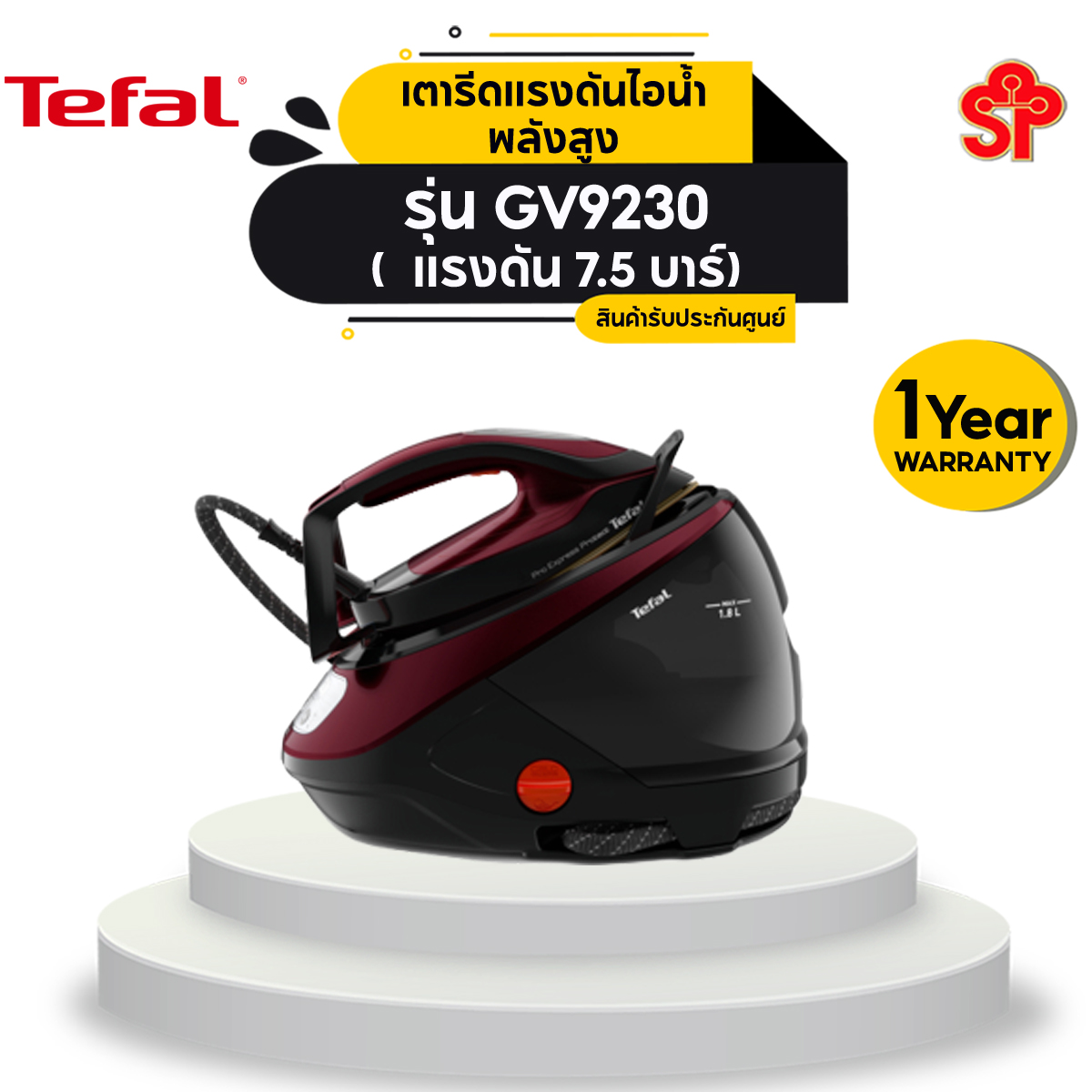 Tefal Gv 9230 ถูกที่สุด พร้อมโปรโมชั่น เม.ย. 2023|BigGoเช็คราคาง่ายๆ