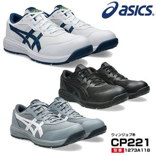 Asics安全鞋的價格推薦- 2026年5月| BigGo格價香港站
