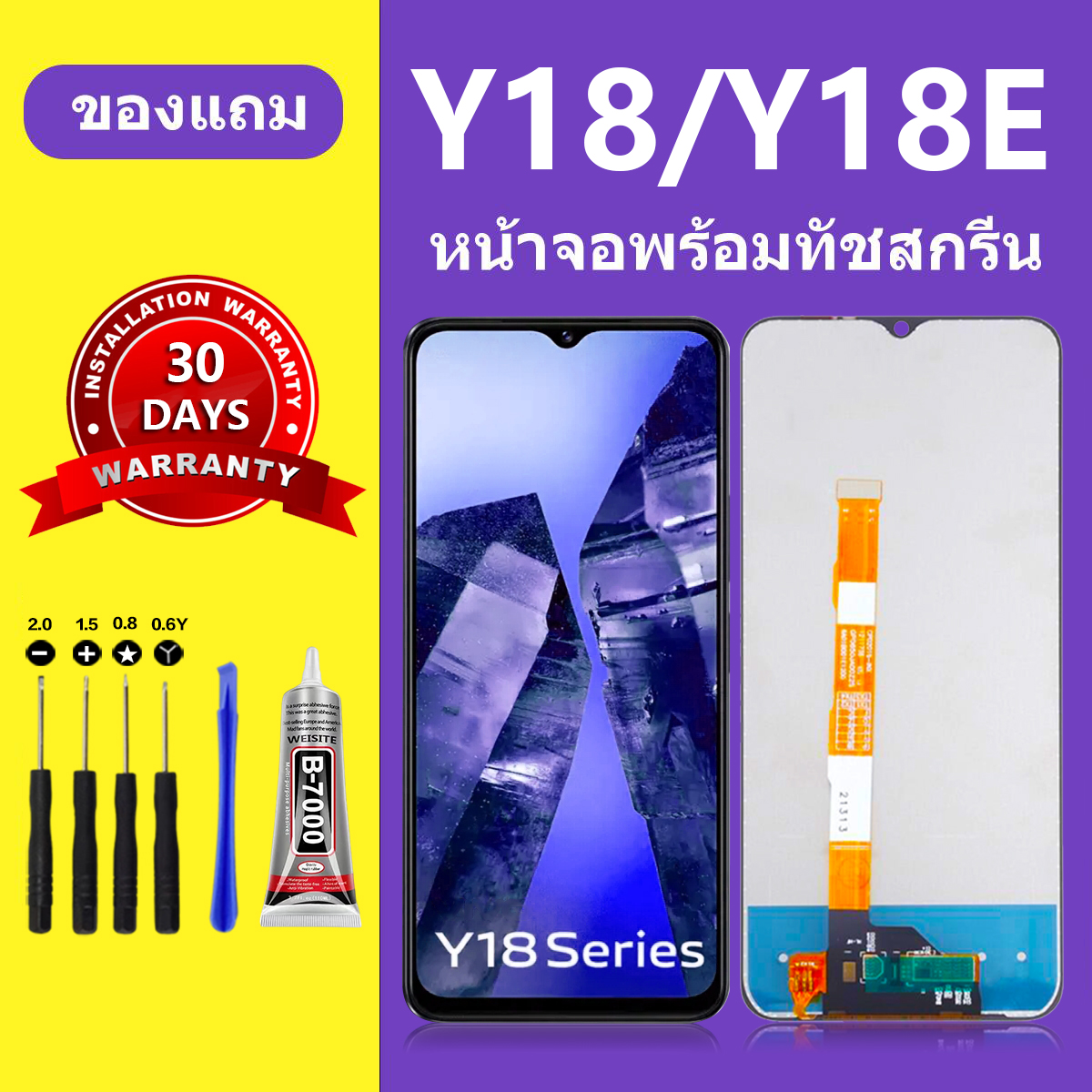 product images