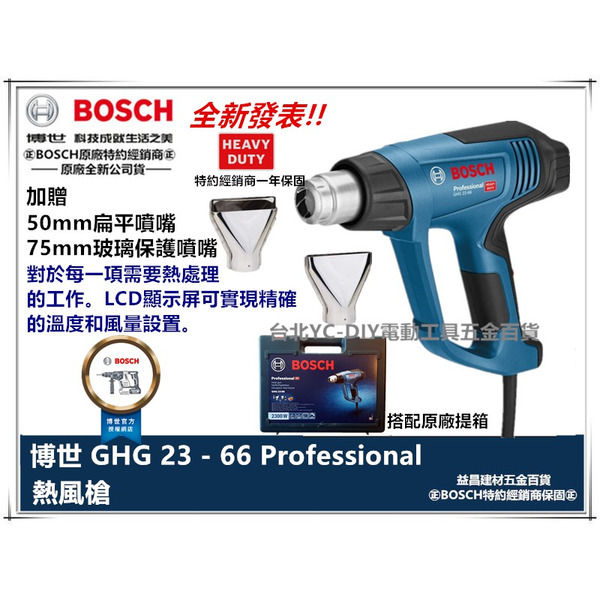 GHG 660的價格推薦- 2023年10月| 比價比個夠BigGo