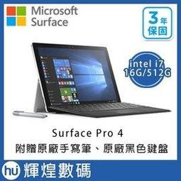 Surface PRO 4 512 2024 2 BigGo