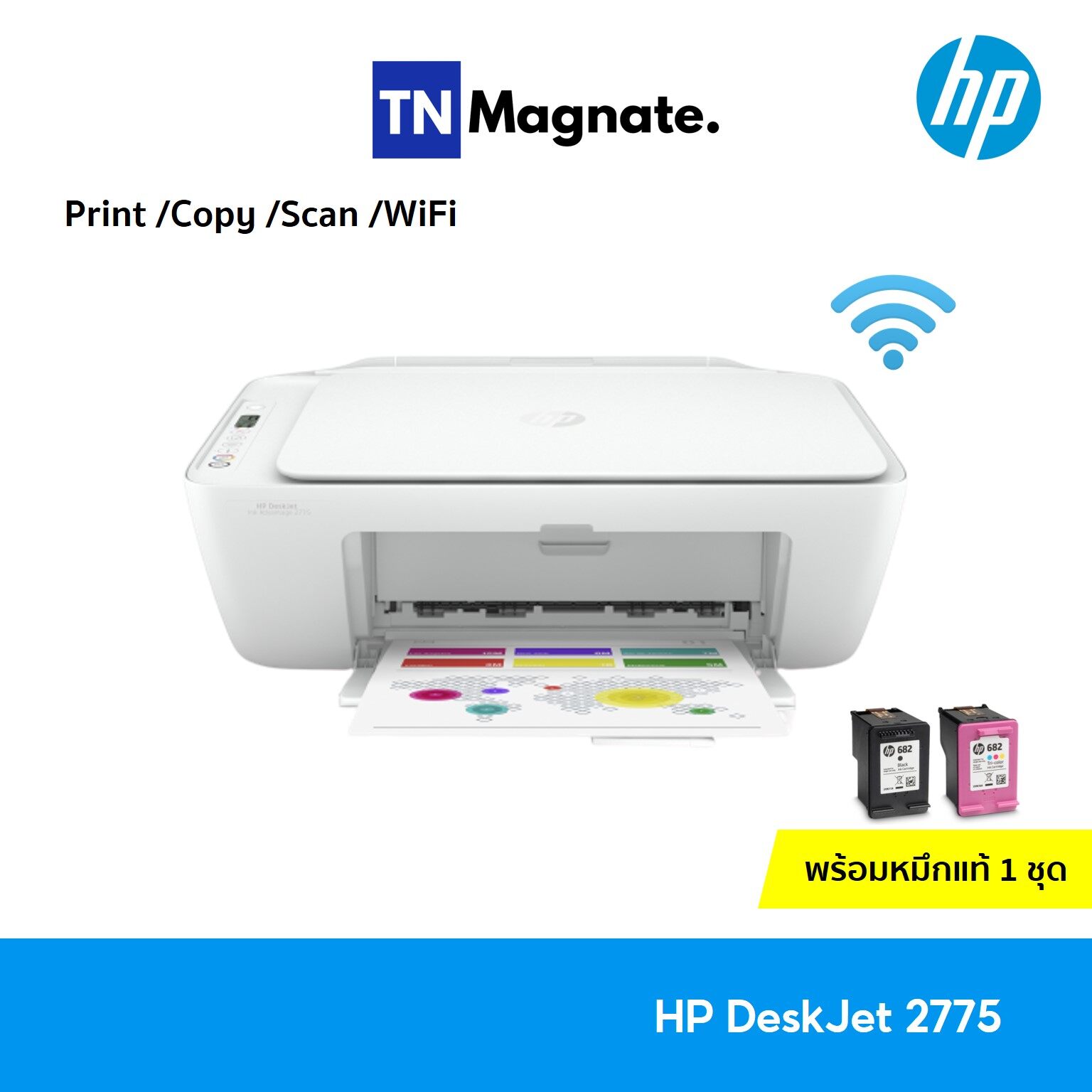 🖨Impresora HP 2775 wireless - Vikings Technologies