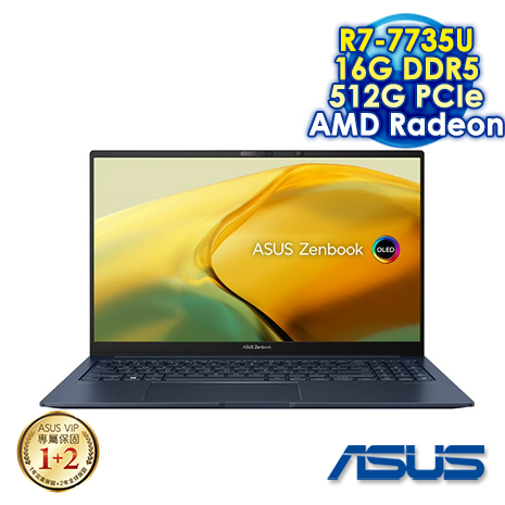 Zenbook 15的價格推薦- 2023年8月| 比價比個夠BigGo