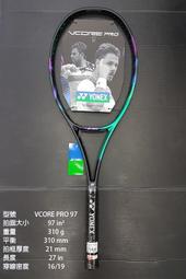 Yonex 網球拍的價格推薦第5 頁- 2023年10月| 比價比個夠BigGo