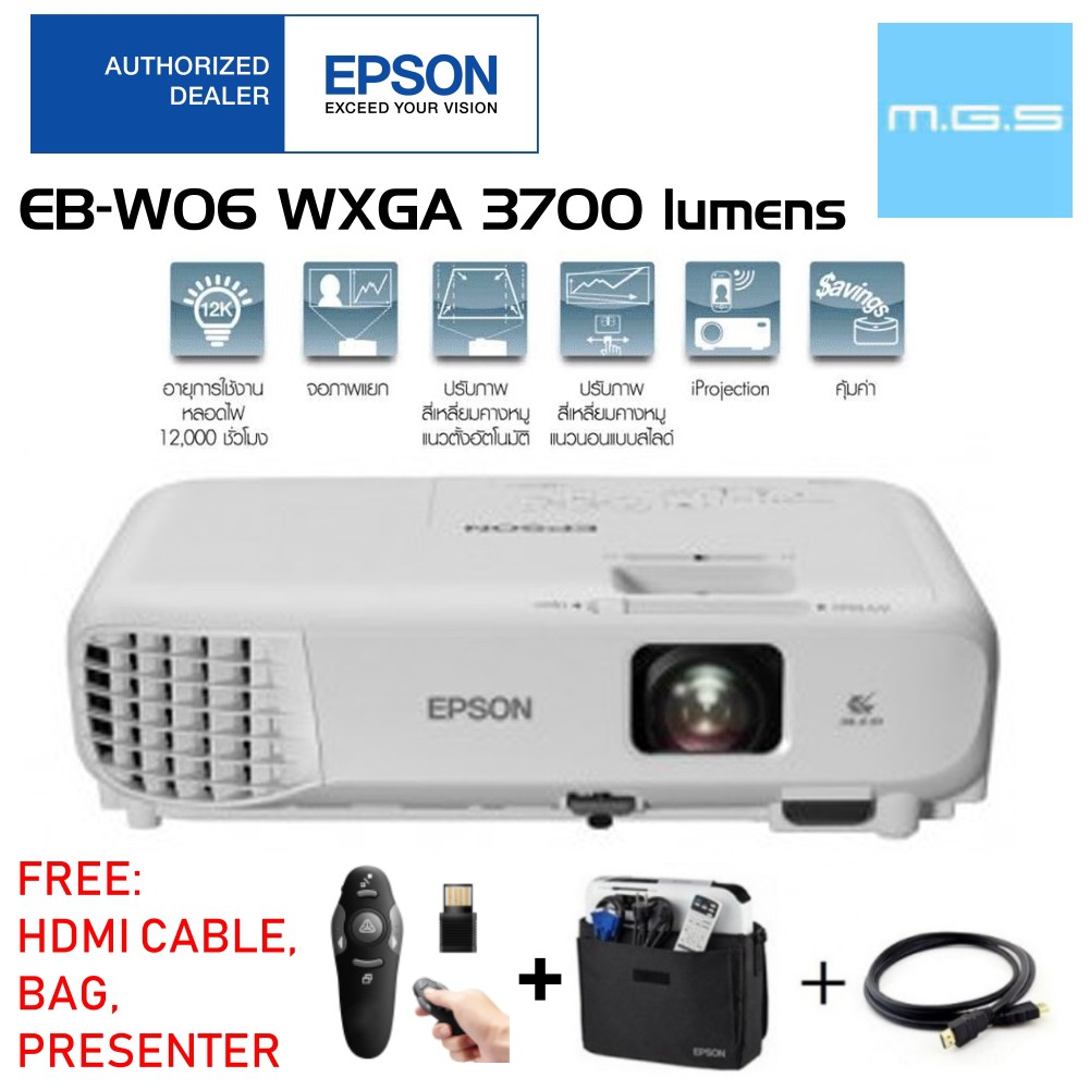 Vidéo Projecteur EB-W06 WXGA 3700 Lumens 1280X800 HDMI