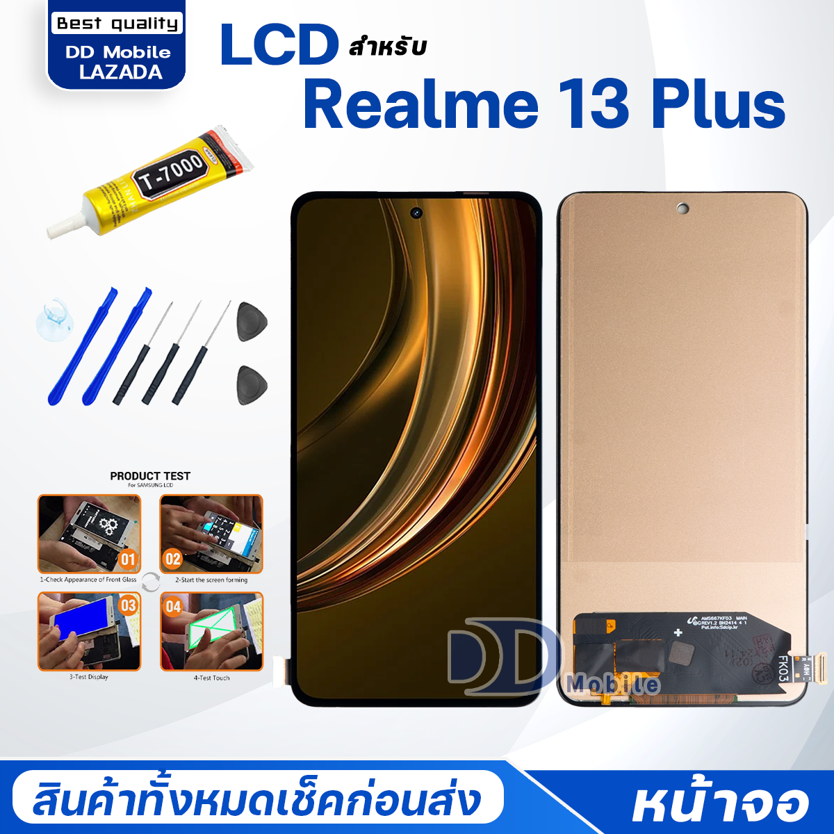 product images