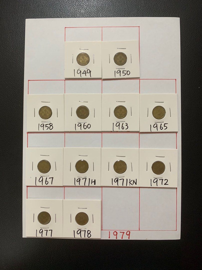 1958年香港五仙的價格推薦- 2026年1月| BigGo格價香港站