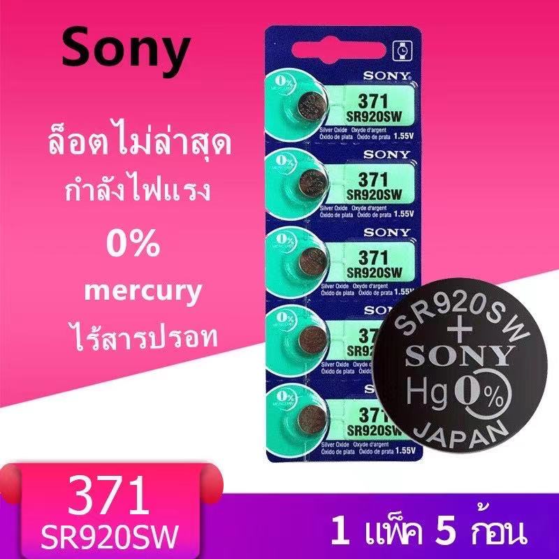 SR920SW ถูกที่สุด พร้อมโปรโมชั่น เม.ย. 2024|BigGoเช็คราคาง่ายๆ