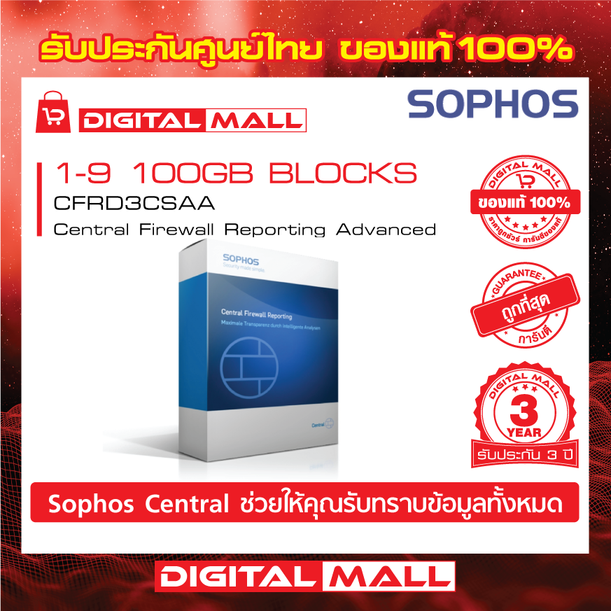 Sophos Firewall Price & Promotion-Mar 2023|BigGo Malaysia