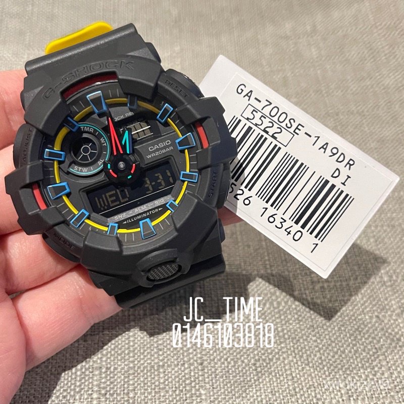 G shock ga cheap 700 se price