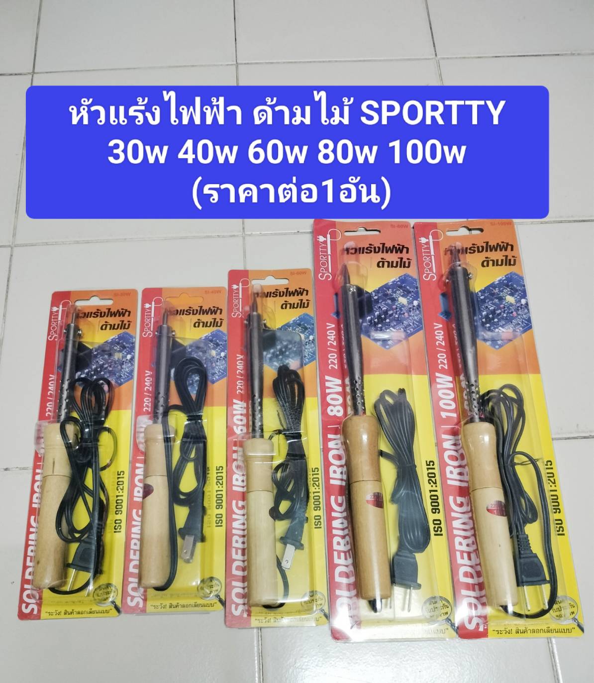 product images
