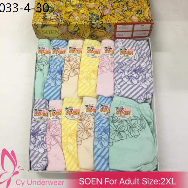 SOEN PANTY FOR ADULT