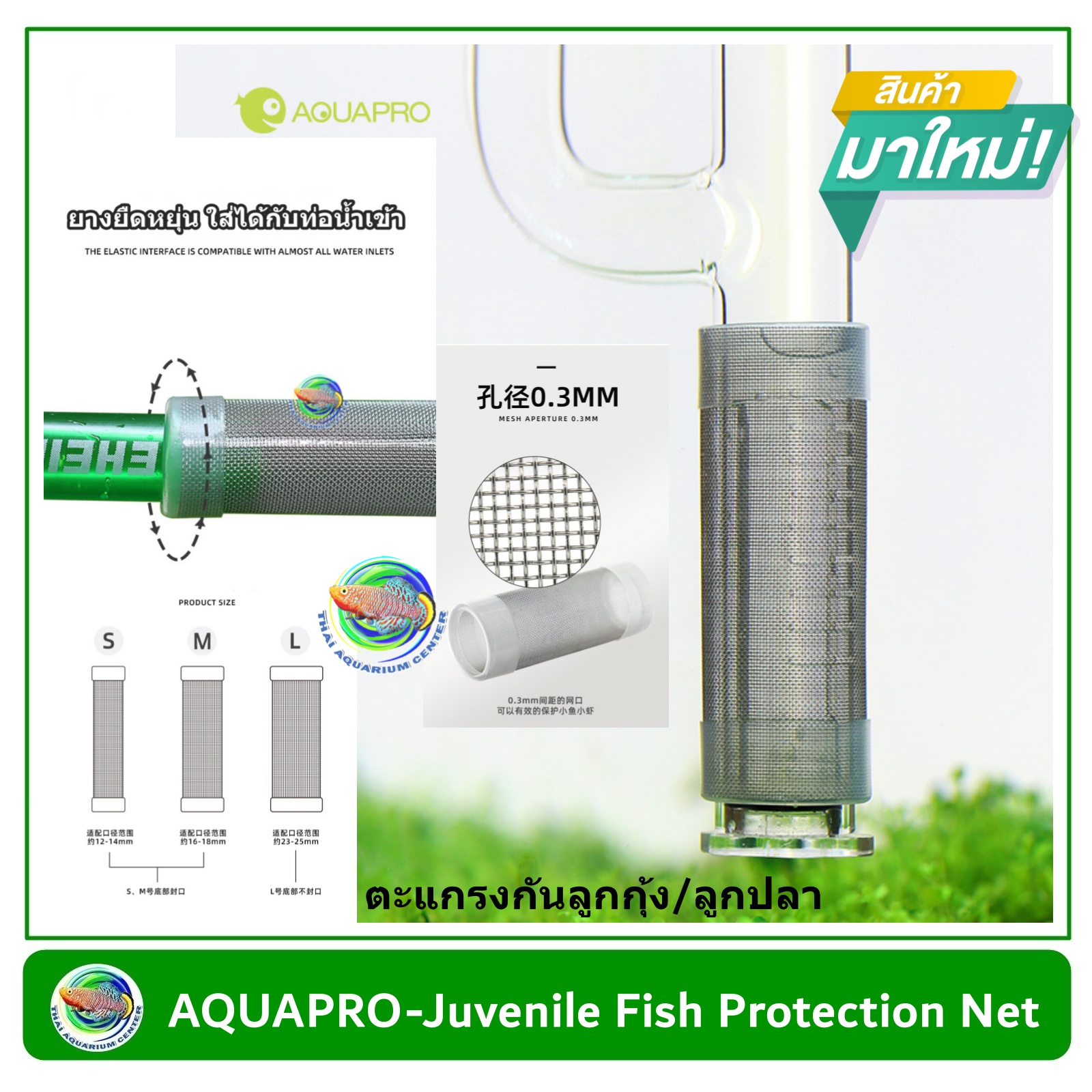 Aquapro ถูกที่สุด พร้อมโปรโมชั่น พ.ย. 2023|BigGoเช็คราคาง่ายๆ