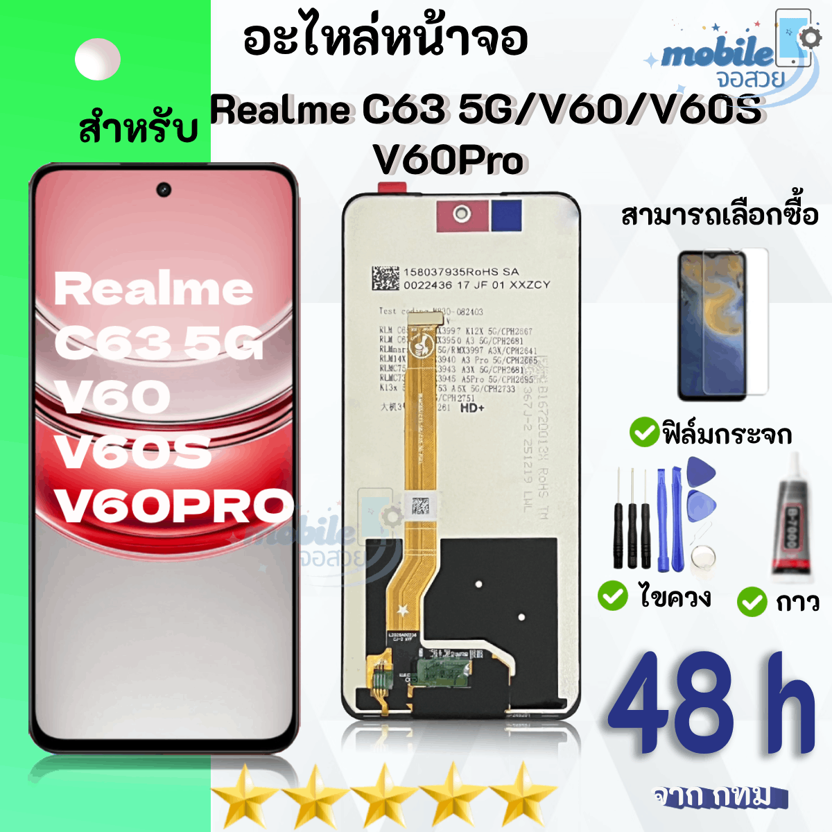product images