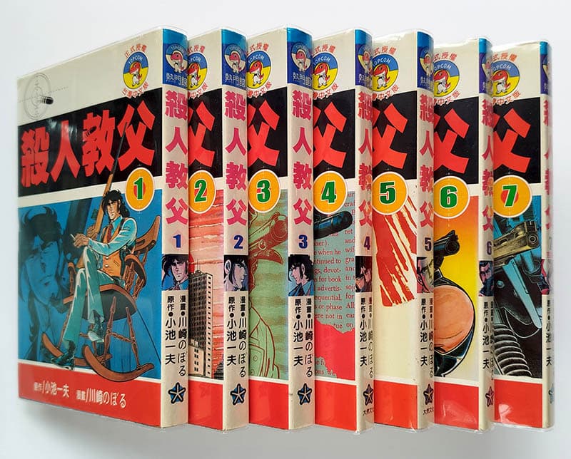 川崎のぼる的價格推薦- 2026年10月| 比價比個夠BigGo