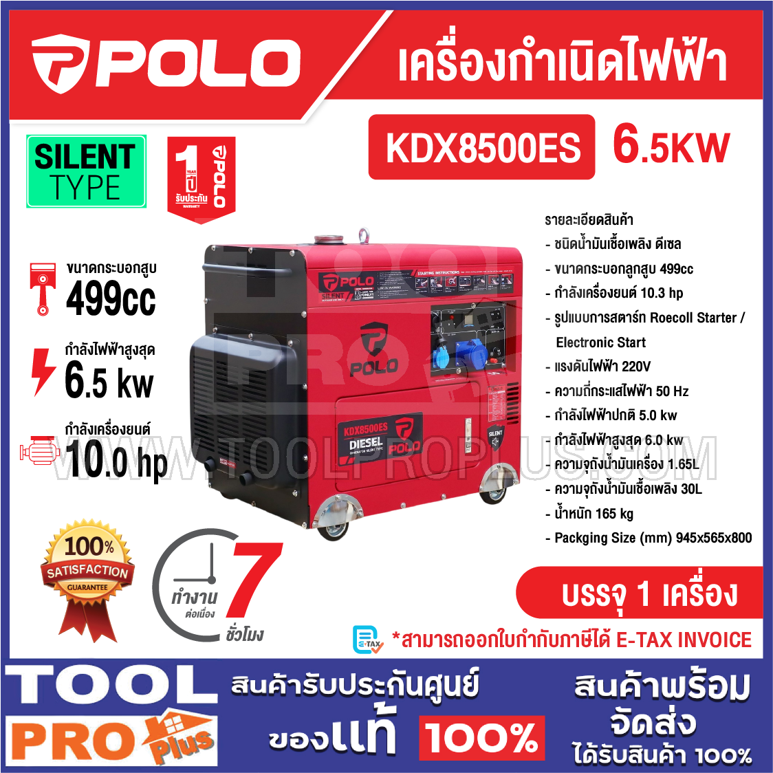 product images