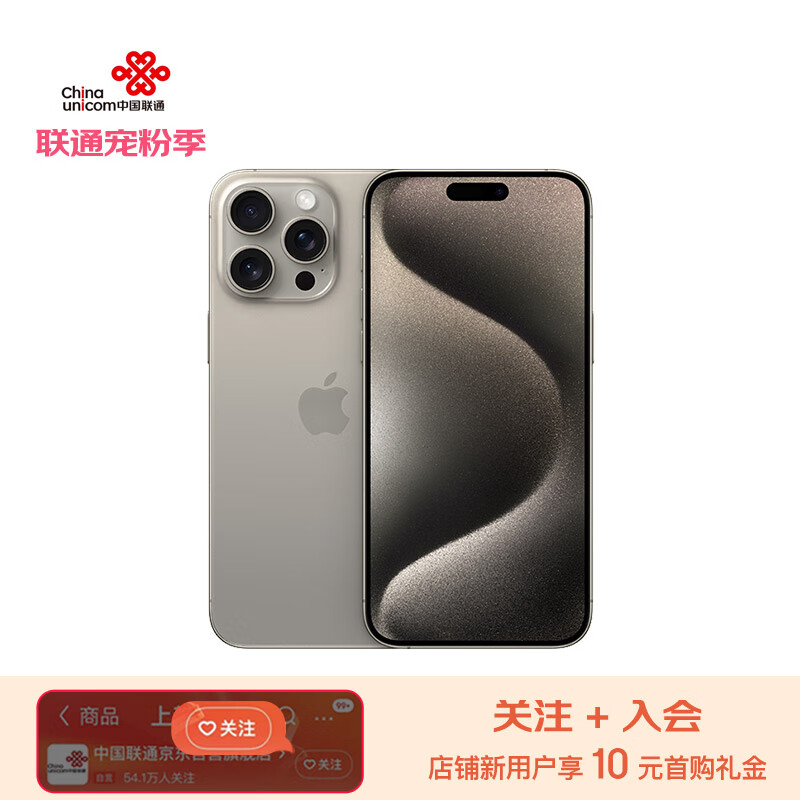 iPhone15Pro 512GB 香港版 iPhone15Pro 512GB 香港版 iPhone 15 Pro香港售價｜附連結搶4機種9顏色