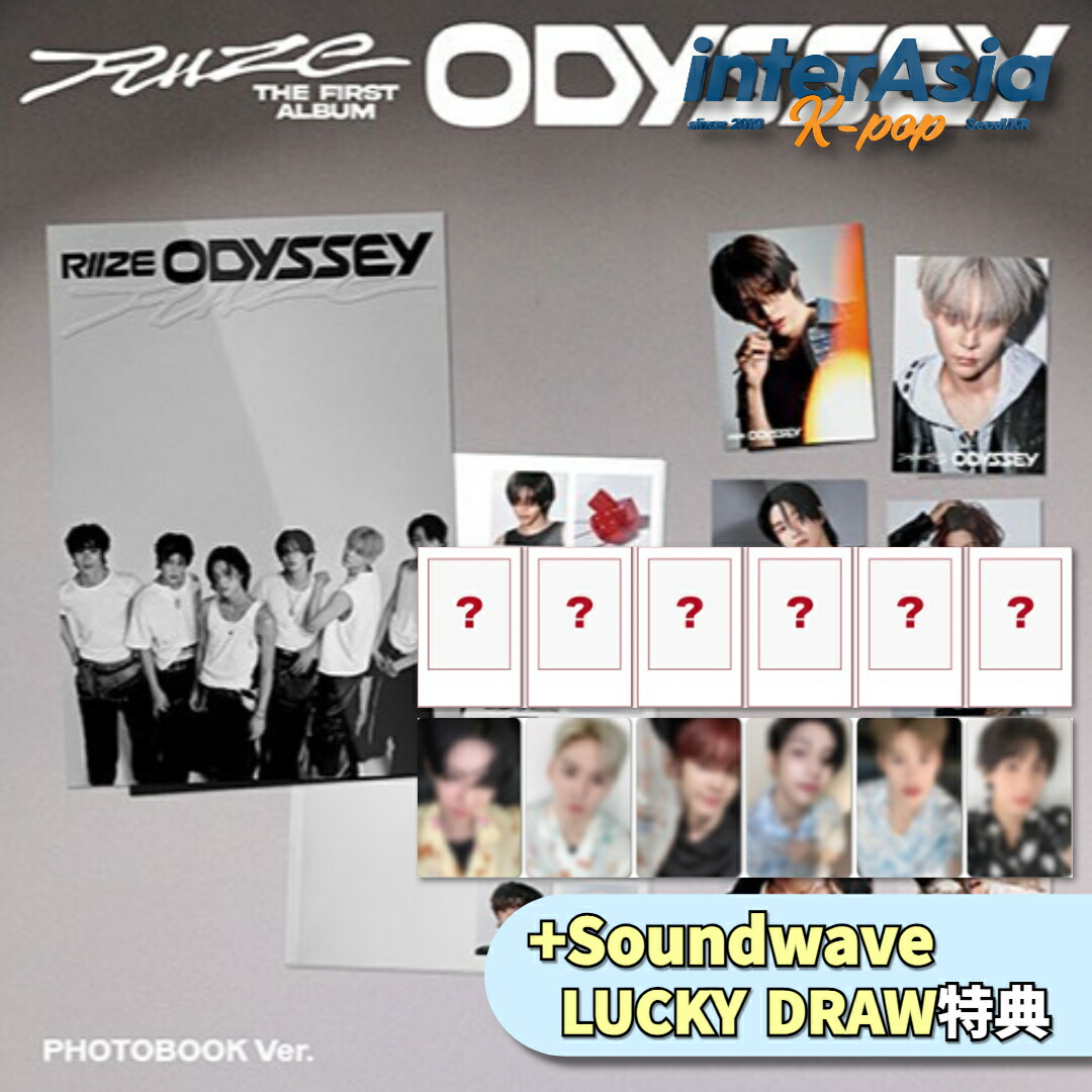 RIIZE ODYSSEY lucky drawの価格比較なら-2025年7月 | BigGo日本