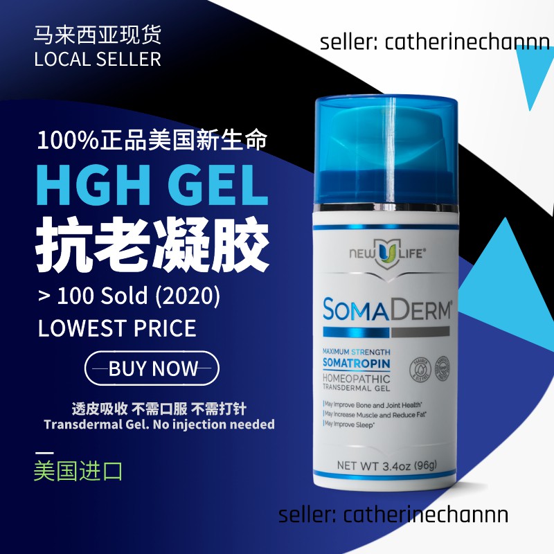 新品未使用 2本セット SOMA DERM tmgghana.com