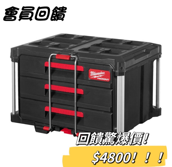 for Milwaukee Packout 48-22-8473 Drawer Dividers, Work on Milwaukee Tool Box  - Yahoo Shopping