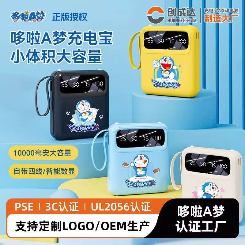 10k mah power bank fast charging Price & Voucher Oct 2026 | BigGo ...