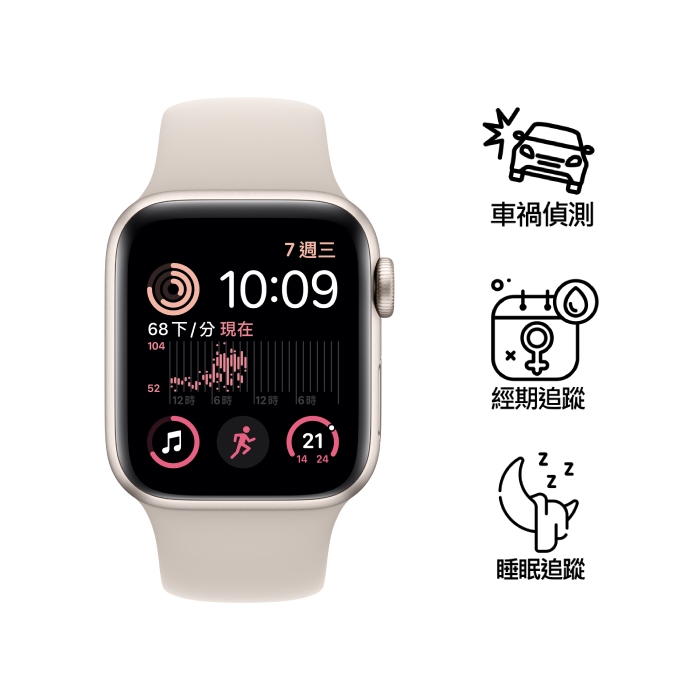 Apple Watch SE 2022 GPS 44 Mm的價格推薦- 2023年12月| 比價比個夠BigGo