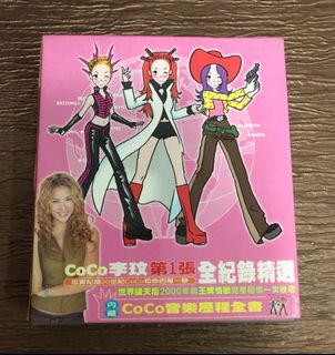 CoCo 李玟 第1張 全紀錄精選 COCO李玟第一張全紀錄精選輯- Album by CoCo Lee | Spotify