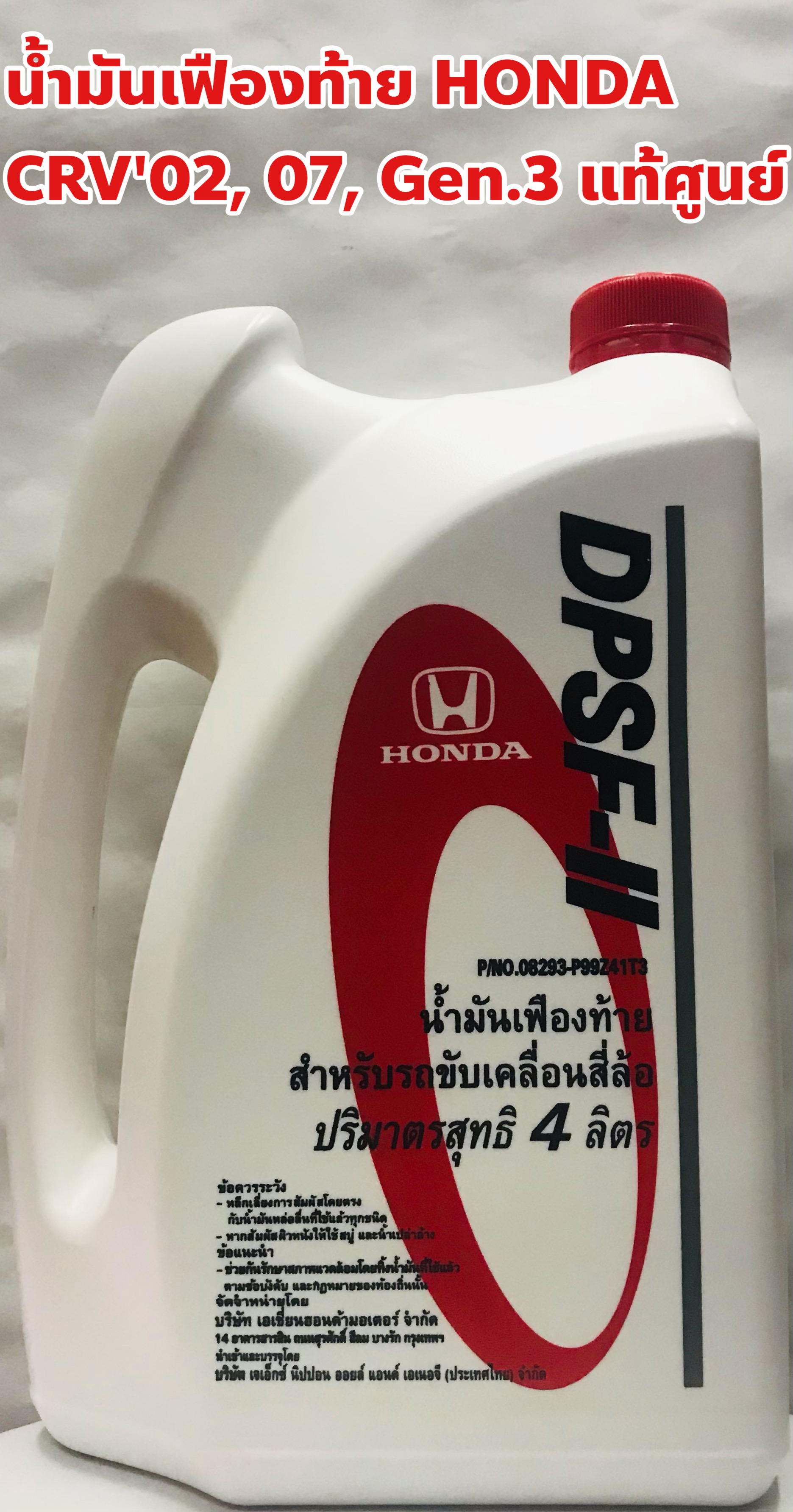 Dpsf-ii ถูกที่สุด พร้อมโปรโมชั่น เม.ย. 2023|BigGoเช็คราคาง่ายๆ