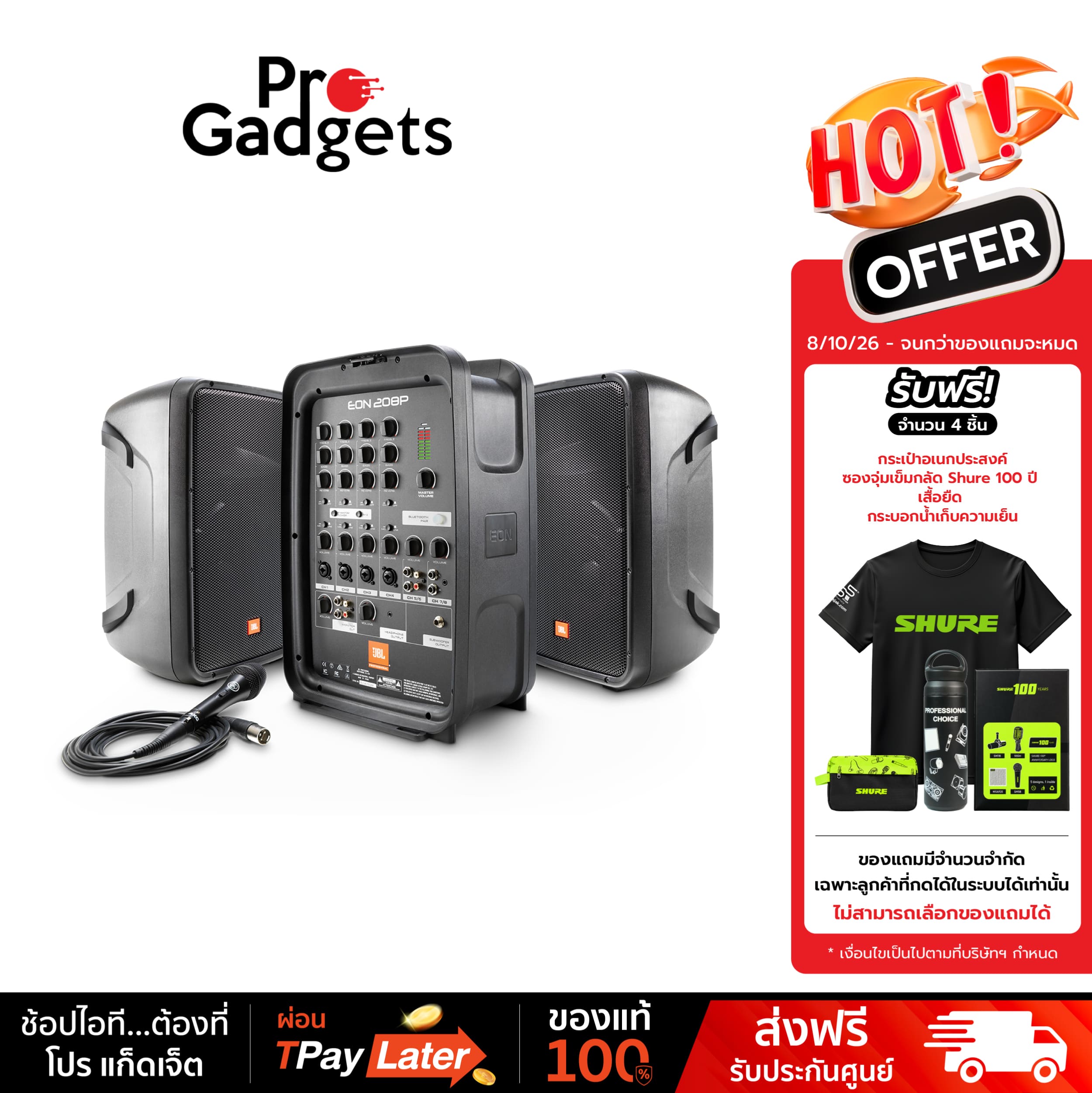 product images