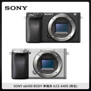 Sony A6400單機身公司貨的價格推薦- 2023年8月| 比價比個夠BigGo