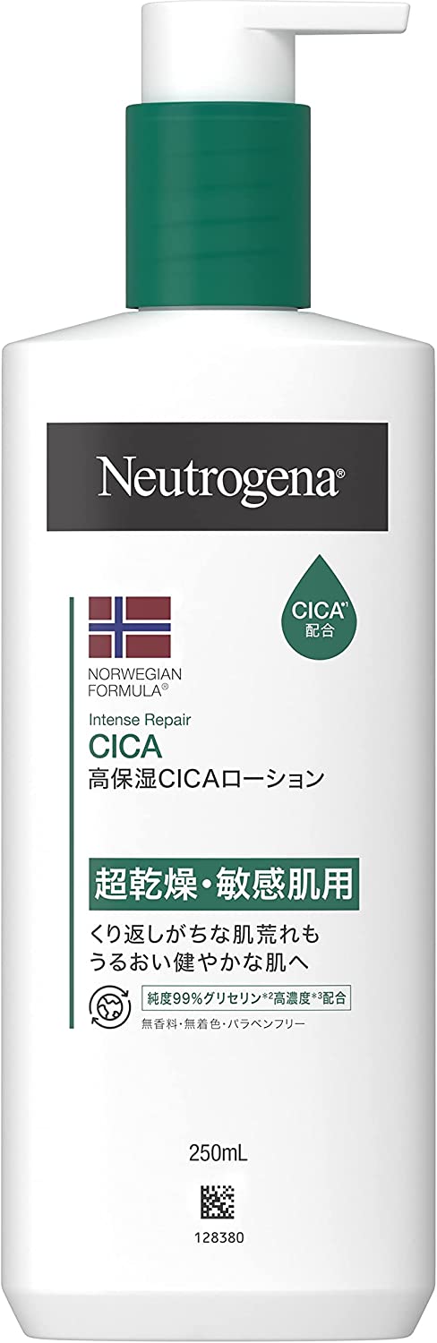 Cica 身體乳的價格推薦- 2023年8月| 比價比個夠BigGo